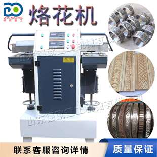 门板橱柜数控压花设备木线高温双头烫花机木工机械相框烙花机