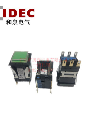 和泉MA2L-M1111G/A/R/S/W/PW MA2L-M1111Y一开一闭带灯5V按钮开关