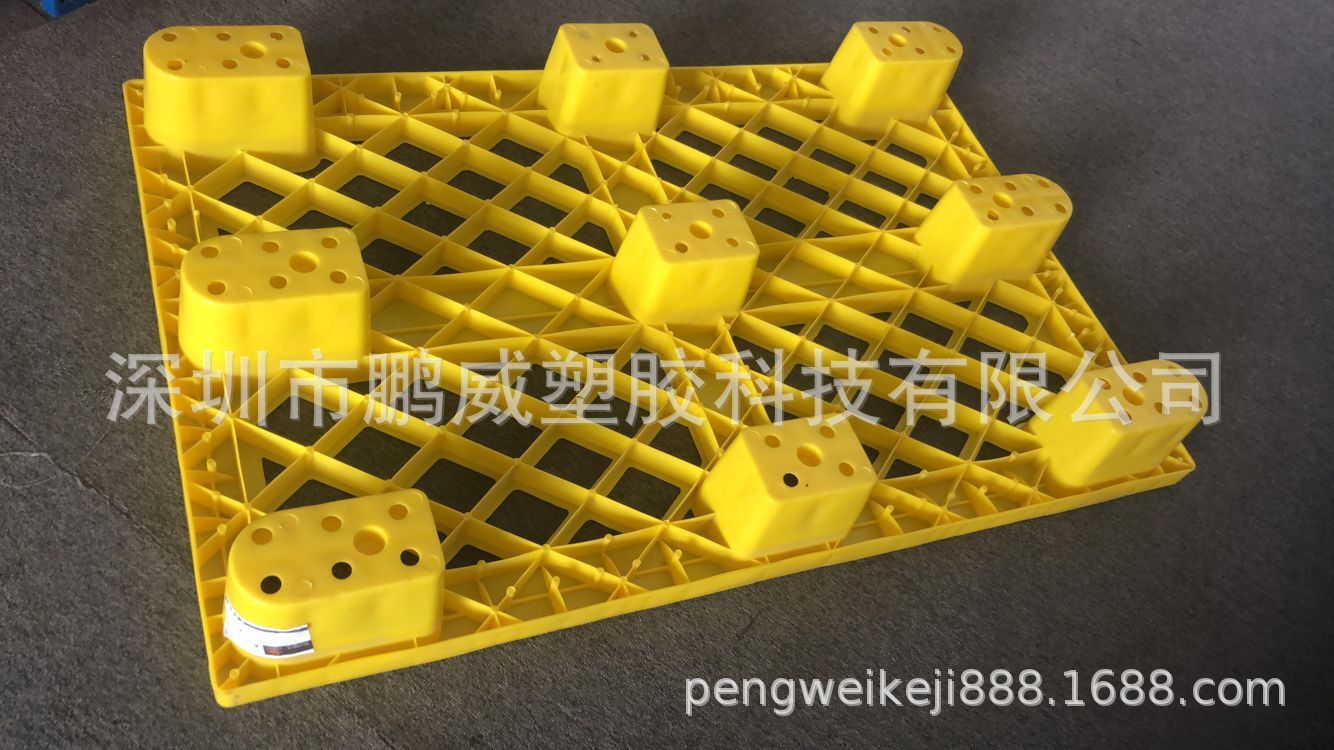 供应汕头食品厂通用网格垫板 1.2*1米双重质量塑胶托盘 光滑黄色