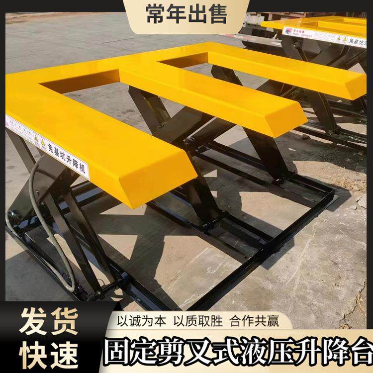固定剪叉式液压升降平台高空作业平台车间仓库大吨位升降台