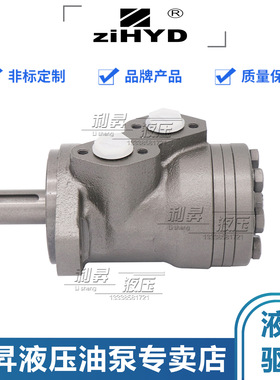 BMP型轴向配油摆线马达BMP-50/80/100/125/160/200/250/315/400