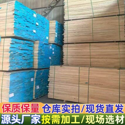 厂家供应白蜡板材 阿尤斯 印尼白木实木烘干木线条板材 白蜡板材