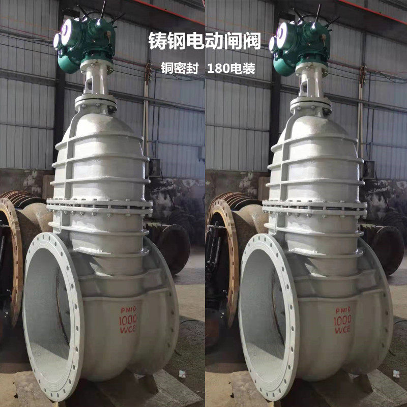 阀门Z945H-16c电动铸钢暗杆闸阀WCB 大口径闸阀DN500-DN1000