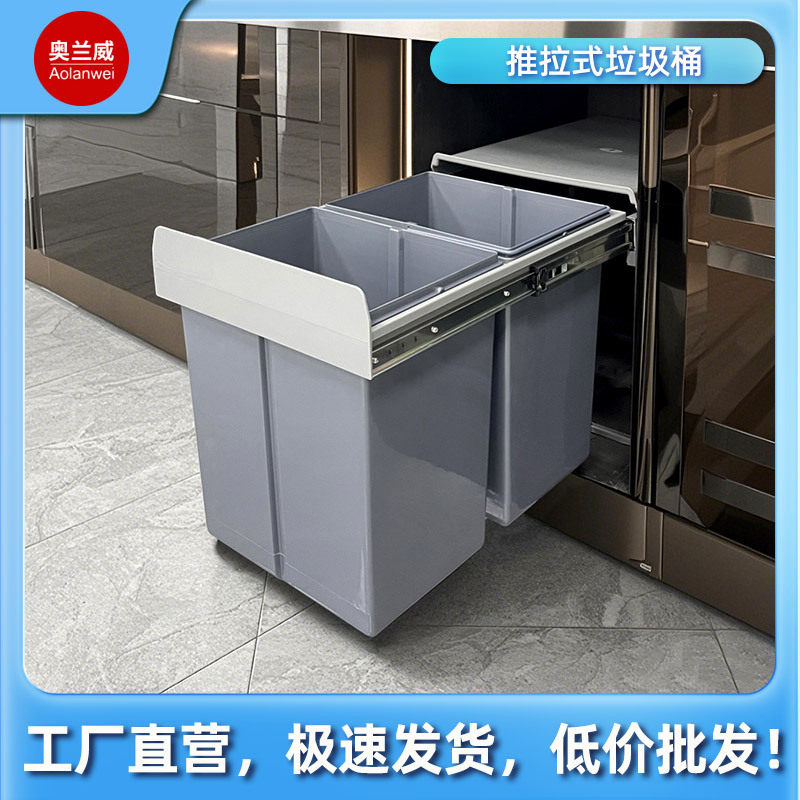 抽拉式厨房橱柜分类垃圾桶灰色环保绿色阻尼缓冲垃圾桶10L*10L