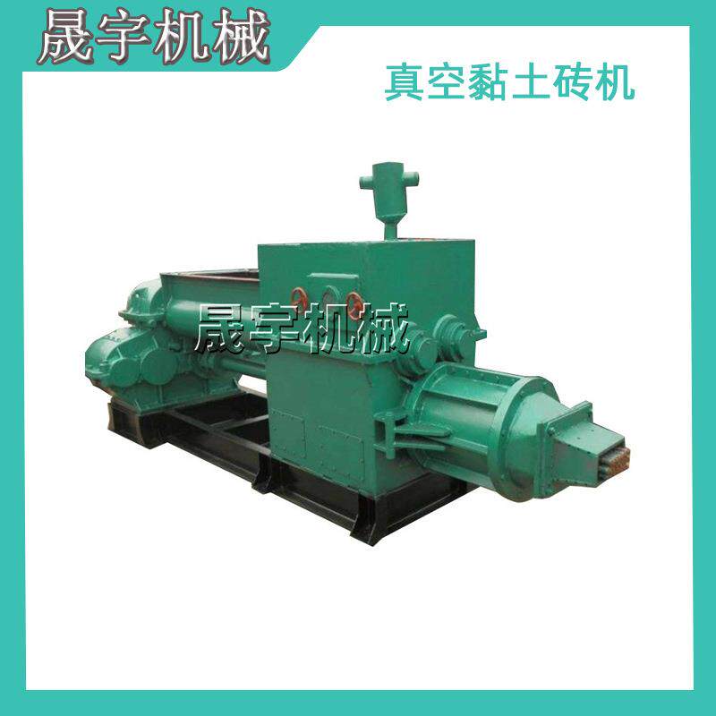 红土黏土制砖机建筑砖瓦成型机双级真空挤出砖机液压制砖机