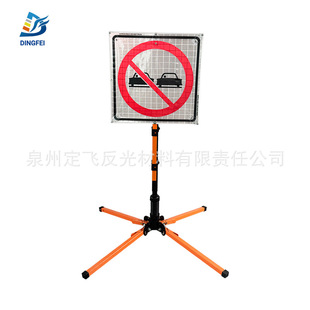 源头工厂北美方形禁止超车反光柔性标识支架Roll Up Traffic Sign