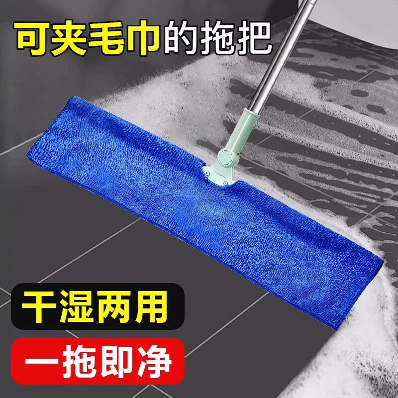 魔术扫把、拖地毛巾保洁吸水毛巾做卫生清洁擦地加厚