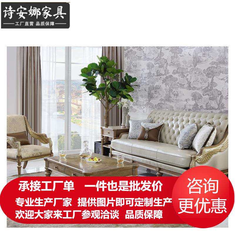 福溢家居意式皮艺沙发客厅家具组合高端皮艺大户型沙发全屋家具