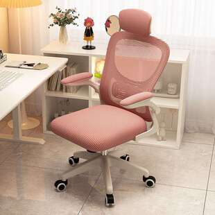 儿童学习椅久坐舒服初中生书桌家用写作业凳子可升降电脑椅