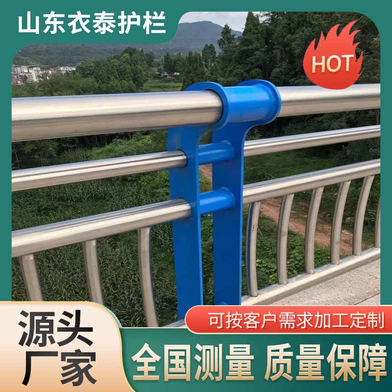 不锈钢桥梁护栏厂家 大量现货防撞栏杆 灯光防护栏 河道隔离栏