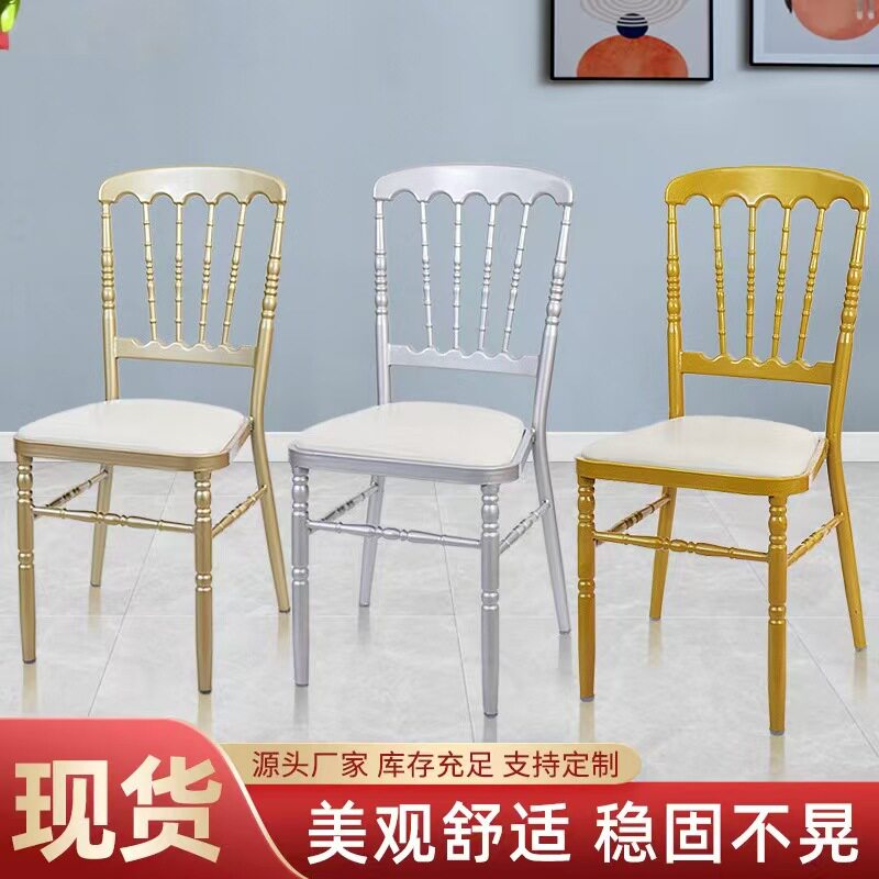 支持加工定制金银白色竹节椅婚庆椅堆叠户外礼堂椅酒店餐厅凳子宴
