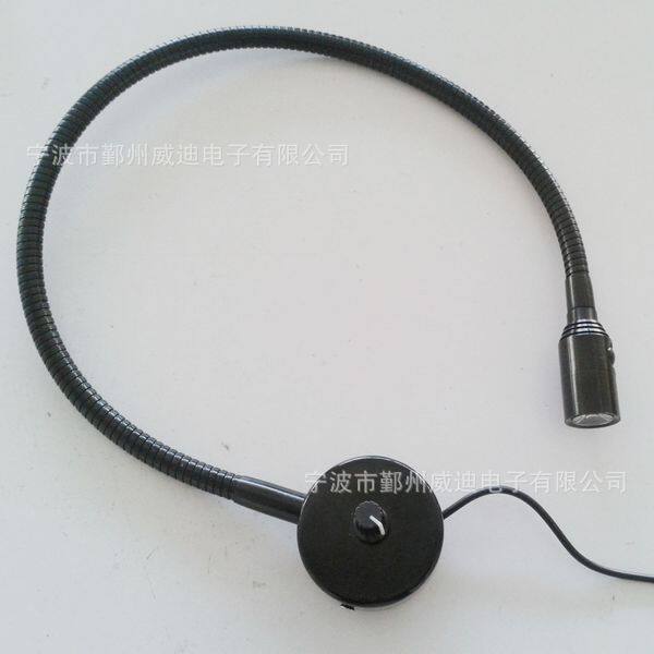 1W墙上固定底座上调光开关铬色软管壁灯LED床头可调光阅读台灯