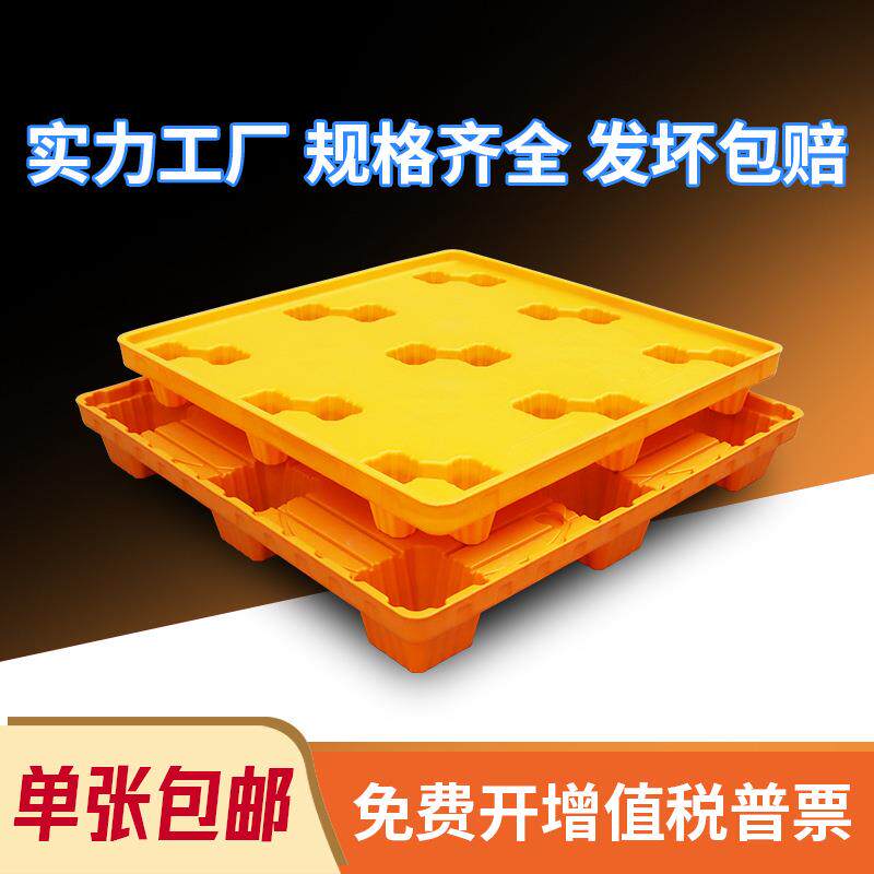 环评检查防渗漏托盘废液防泄露二次容器油桶接油盘危化品防漏平台