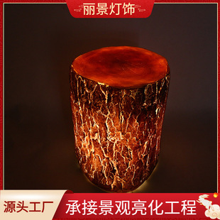led树脂仿真树桩灯草坪草地景观灯仿真树桩灯公园景区庭院亮化灯