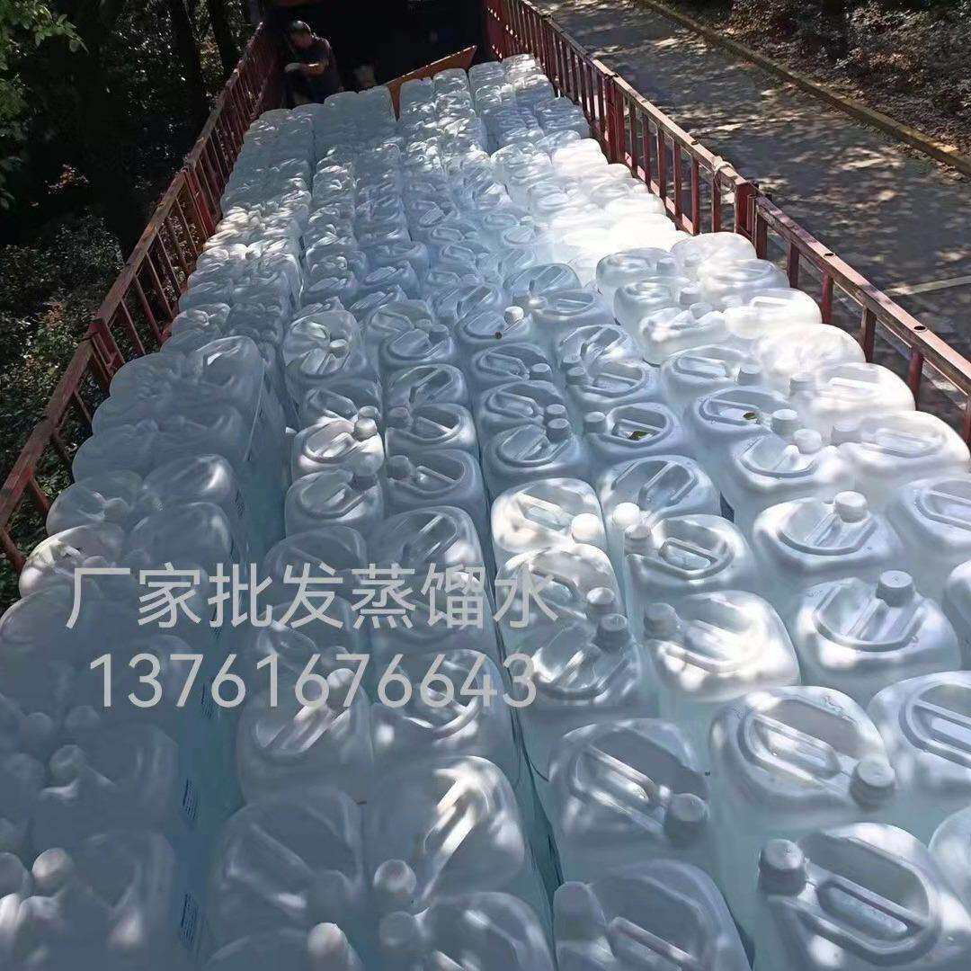 景纯南京镇江盐城工业用蒸馏水去离子水工业纯水送货上门