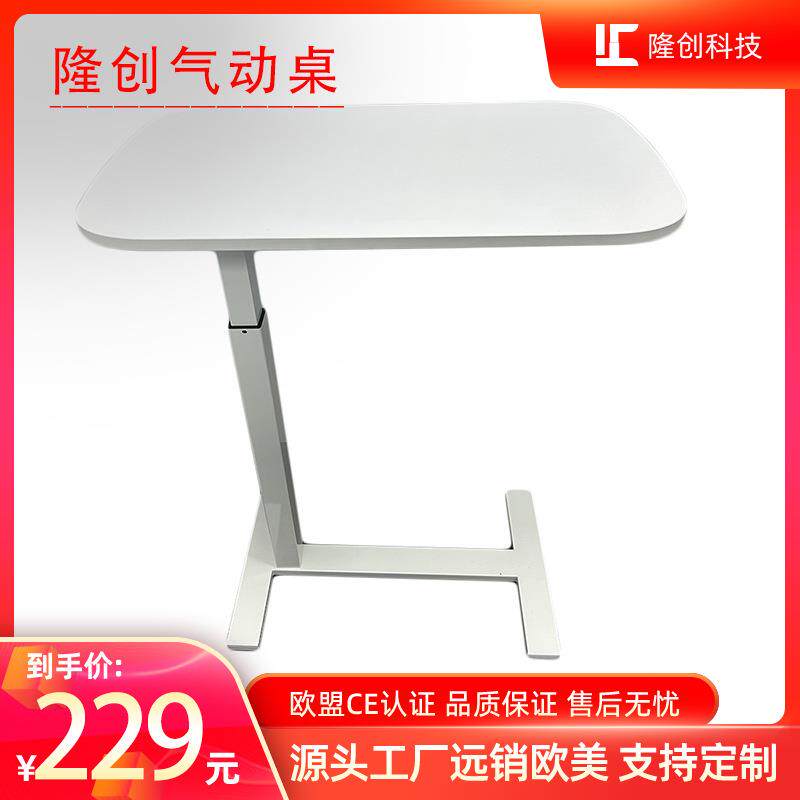 气动升降可移动床边桌床上桌家用沙发懒人小桌子简易电脑桌站立写