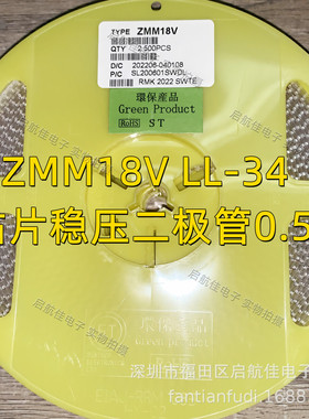 ZMM12V LL-34贴片稳压二极管0.5W圆柱形1/2W 1206封装12V玻璃管