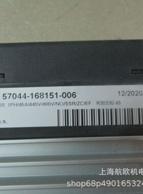 Vulcanic冷却器9008-12,CA 250 TE,80834-25,2077-98,52732.10