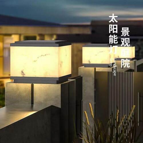 柱头灯太阳能仿云石户外防水门柱灯庭院灯别墅大门口围墙柱子灯
