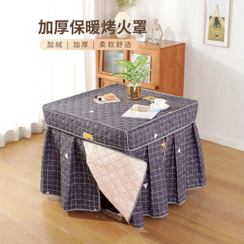 烤火桌子罩套正方形电炉罩取暖桌罩烤火被子冬季家用加绒加厚布套