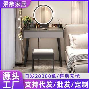 梳妆台现代简约意式卧室多功能床边桌小户型INS风多抽屉化妆桌