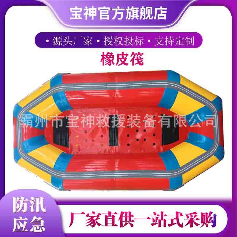 双气室景区自排水充气船河道漂流船加厚耐磨双人皮划艇