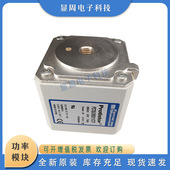 S081758 新保险熔断器R081757 PC293UH15C13CTF PC293UJ15C14CTF