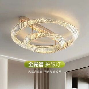 轻奢水晶现代简约客厅吸顶灯双层大气智能高档设计师房间卧室灯具
