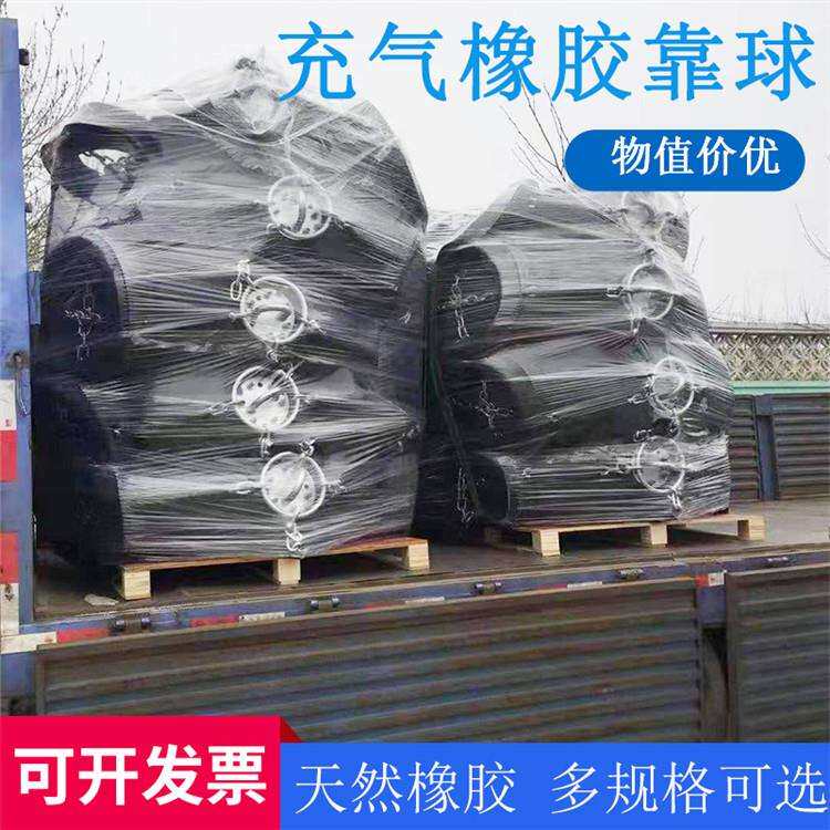 制造船用防撞靠球橡胶充气护舷聚氨酯EVA碰垫聚氨酯护舷