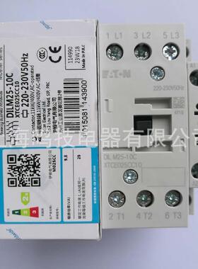 原装伊顿穆勒交流接触器DILM25-10CXTCE025CC10220-230V50Hz