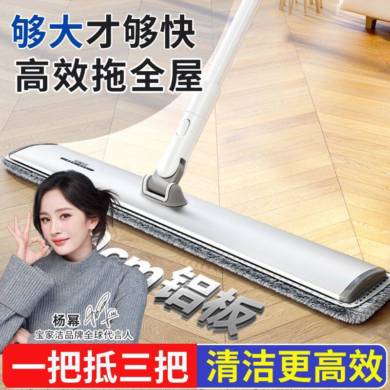 现货批发60cm大号平板拖把 铝板伸缩免手洗尘推 家用懒人平板拖把