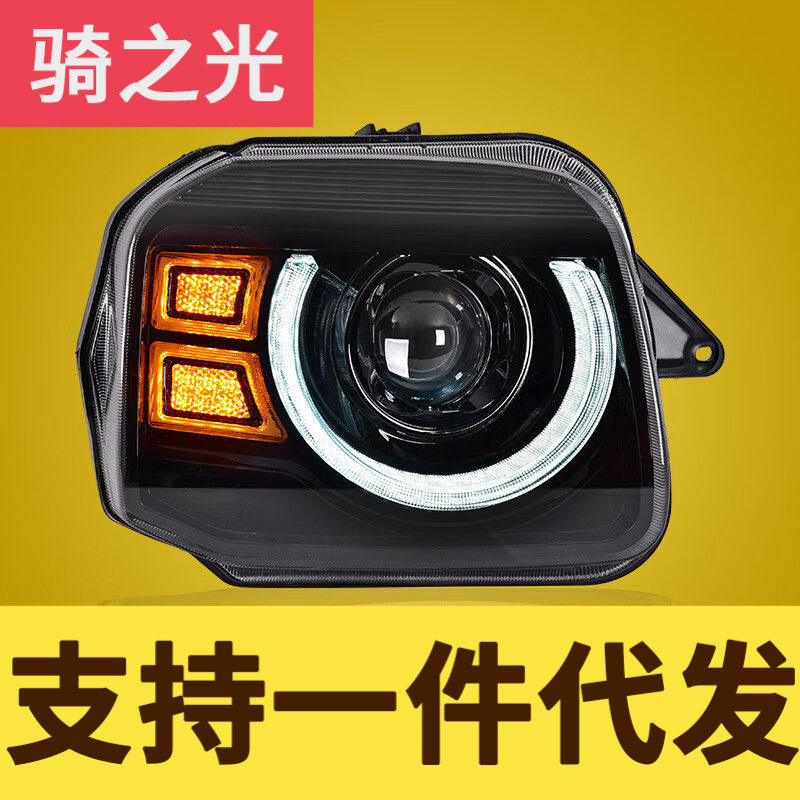 专用于铃木吉姆尼大灯总成07-15款改装LED透镜灯日行灯LED转向灯