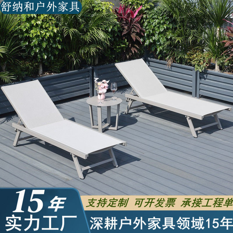 户外躺床别墅阳台庭院露天泳池躺椅民宿酒店海边沙滩户外休闲半躺