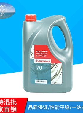爱德华真空泵油罗茨泵油Ultragrade70 20 19新包装 批发零售 包邮