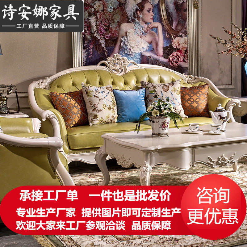 欧式皮艺沙发组合简约沙发奢华别墅客厅沙发现代家具沙发