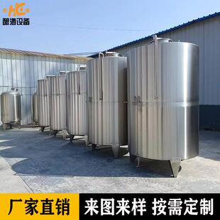 不锈钢3吨锥底储存罐立式储油罐常压储酒罐奶罐