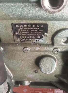 重汽油泵CB6H934 油泵 VG1246080097  原厂现货 可加 15254882545