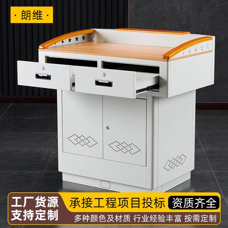 多媒体讲台演讲台电脑桌多种功能带抽屉会议室讲台钢面老师讲桌