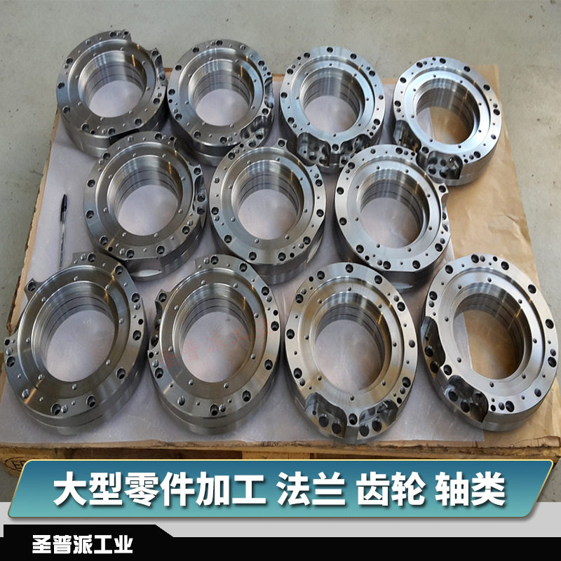 大型零件加工法兰盘长轴立式数控车削镗床加工锻造件齿轮轴套