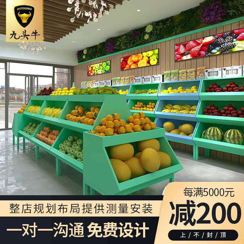 水果货架展示架超市果蔬架创意新款多层水果店商用置物架木质高档