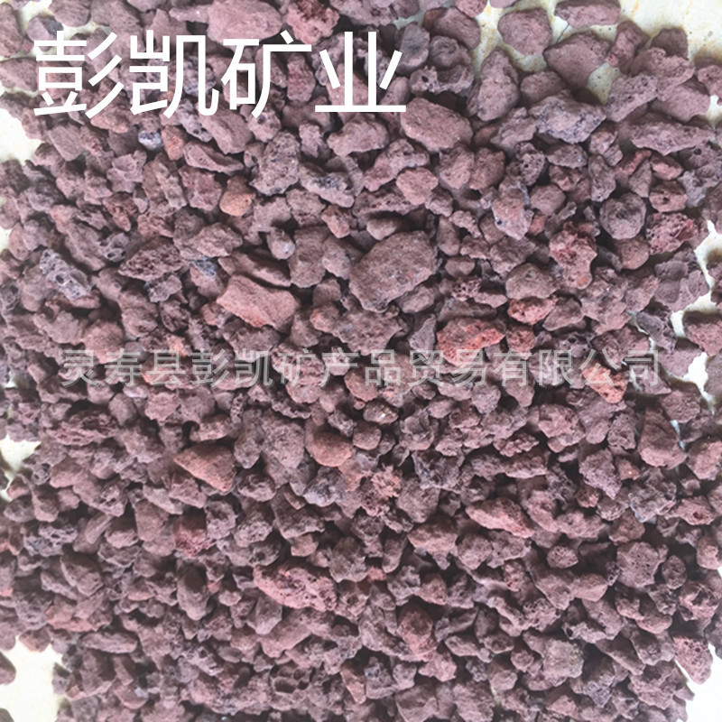 厂家直销红色 白色 黑色火山石 浮石规格齐全量多优惠