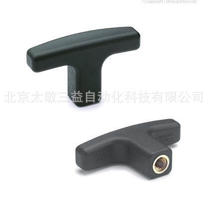 伊莉莎冈特固定旋转手柄L.652T形手柄高科技聚合体
