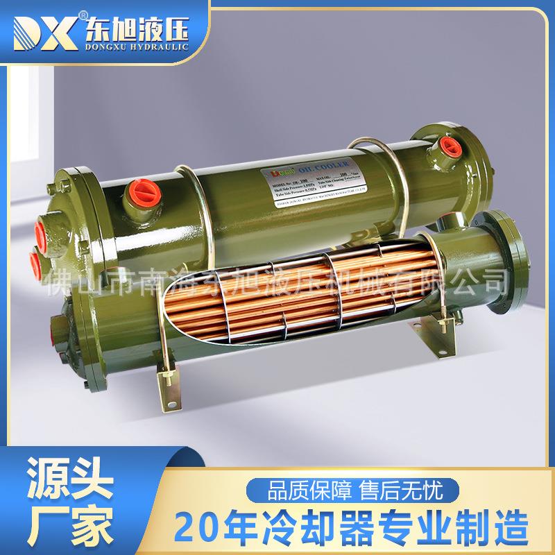 东旭液压列水冷却器OR350注塑机纺织机列管式油冷却器紫铜散热器