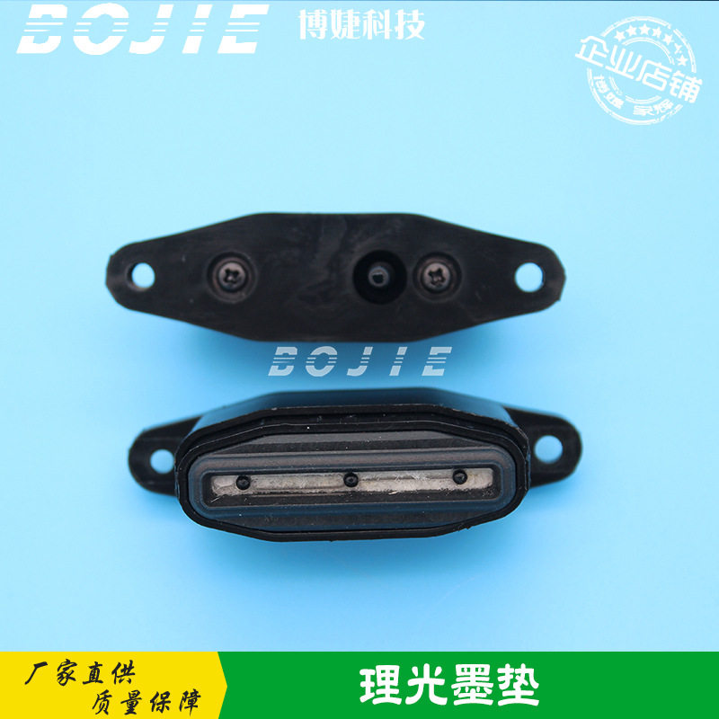 理光GEN4打印头保湿垫 GH2220闪喷垫 平板UV打印机墨栈帽吸废墨垫