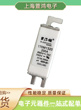 现货170M3904 170M3905 170M3906 170M3907 原厂高压限流熔断器