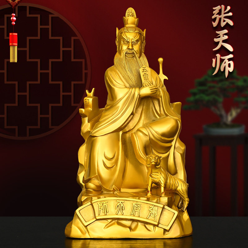 纯铜张天师摆件龙虎山正一真人神像彩绘张道陵祖天师神像家居铜像