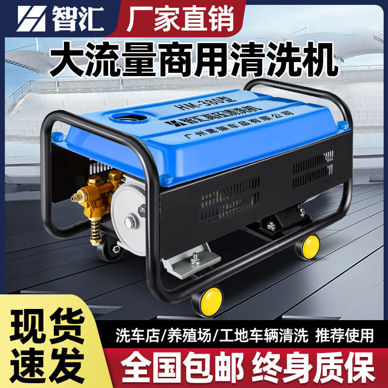 黑猫QL280自吸高压清洗机380洗车机家用洗车器农用泵220V水枪自动