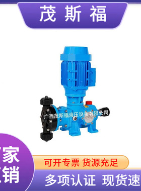 KD隔膜计量泵 KD化工加药泵KD240/0.3 可调节加药计量泵