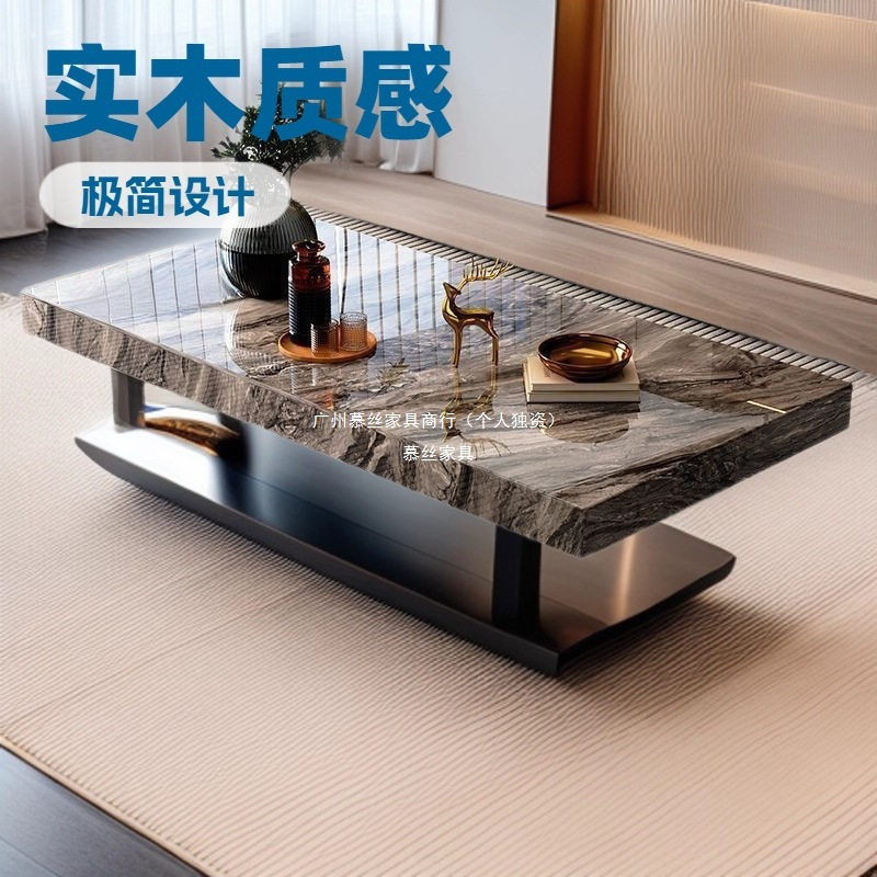 慕丝意式格高级清仓极简长方形客厅茶几新款岩板简约现代风2025轻