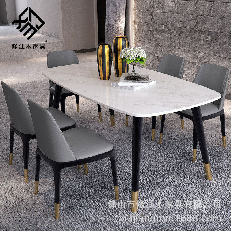 北欧风天然大理石餐桌 长方形实木桌椅套装 小户型家用桌椅组合